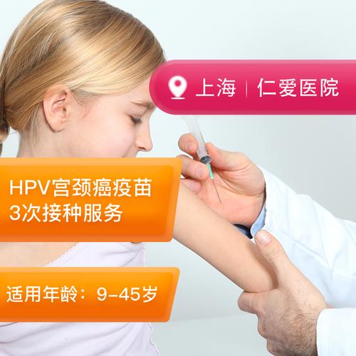 上海仁爱医院上班时间