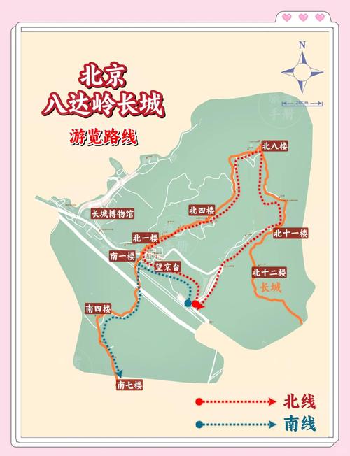 八达岭长城在北京几环