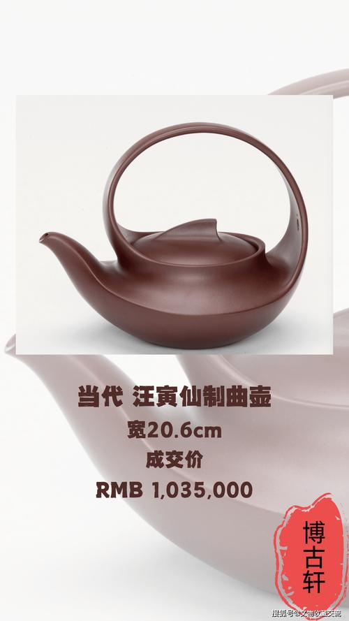 汪寅仙做过多少紫砂壶