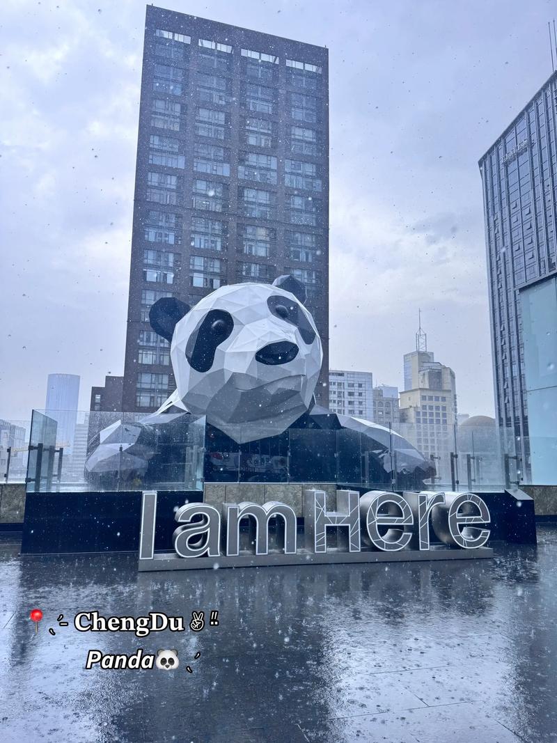 成都国际金融中心ifs