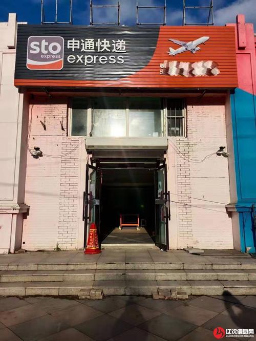 上海松江申通快递电话