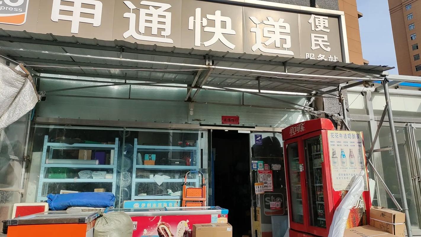 上海松江申通快递电话