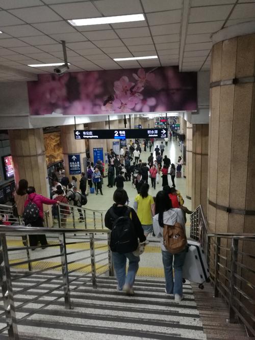 北京西站到西直门地铁