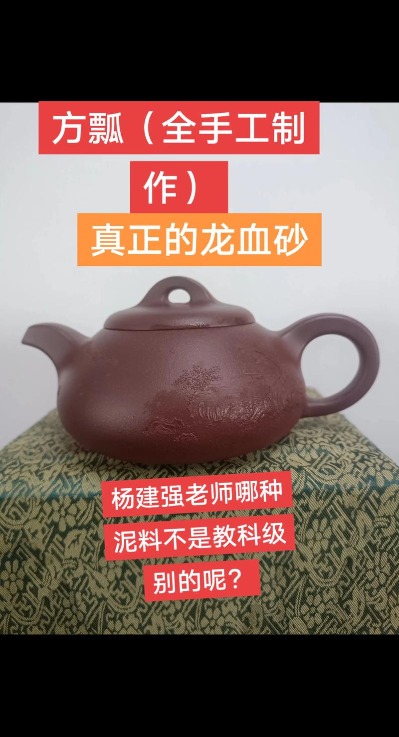杨建强紫砂壶价格行情