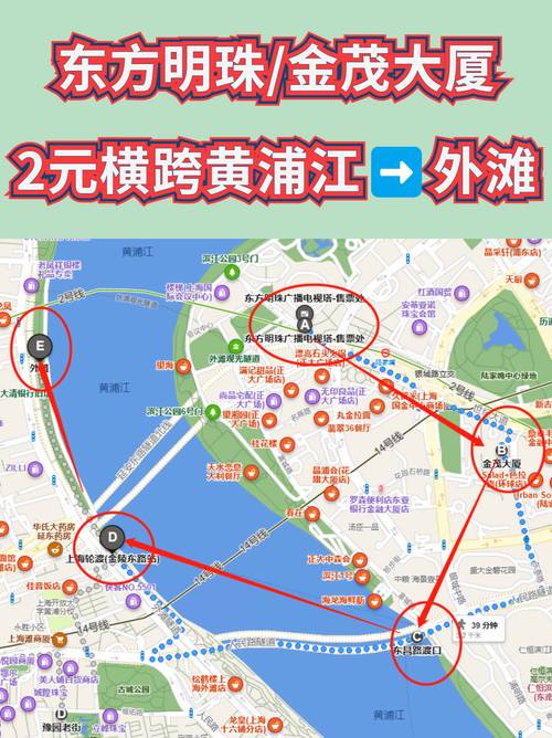 上海虹桥到外滩有多远