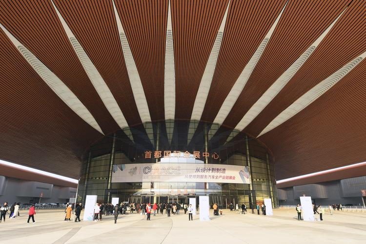 北京国际会展中心地址