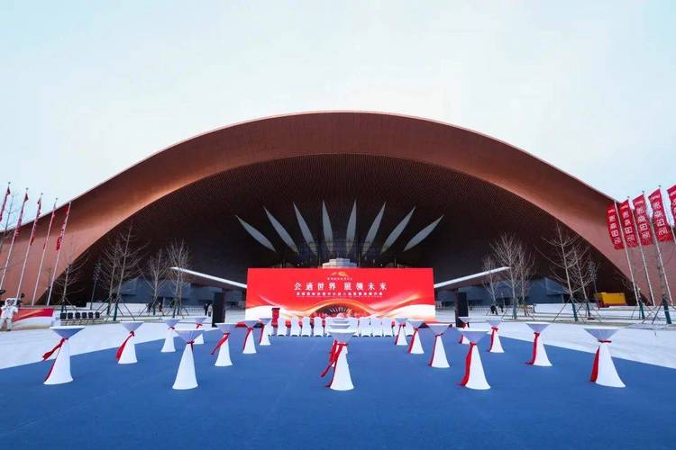 北京国际会展中心地址
