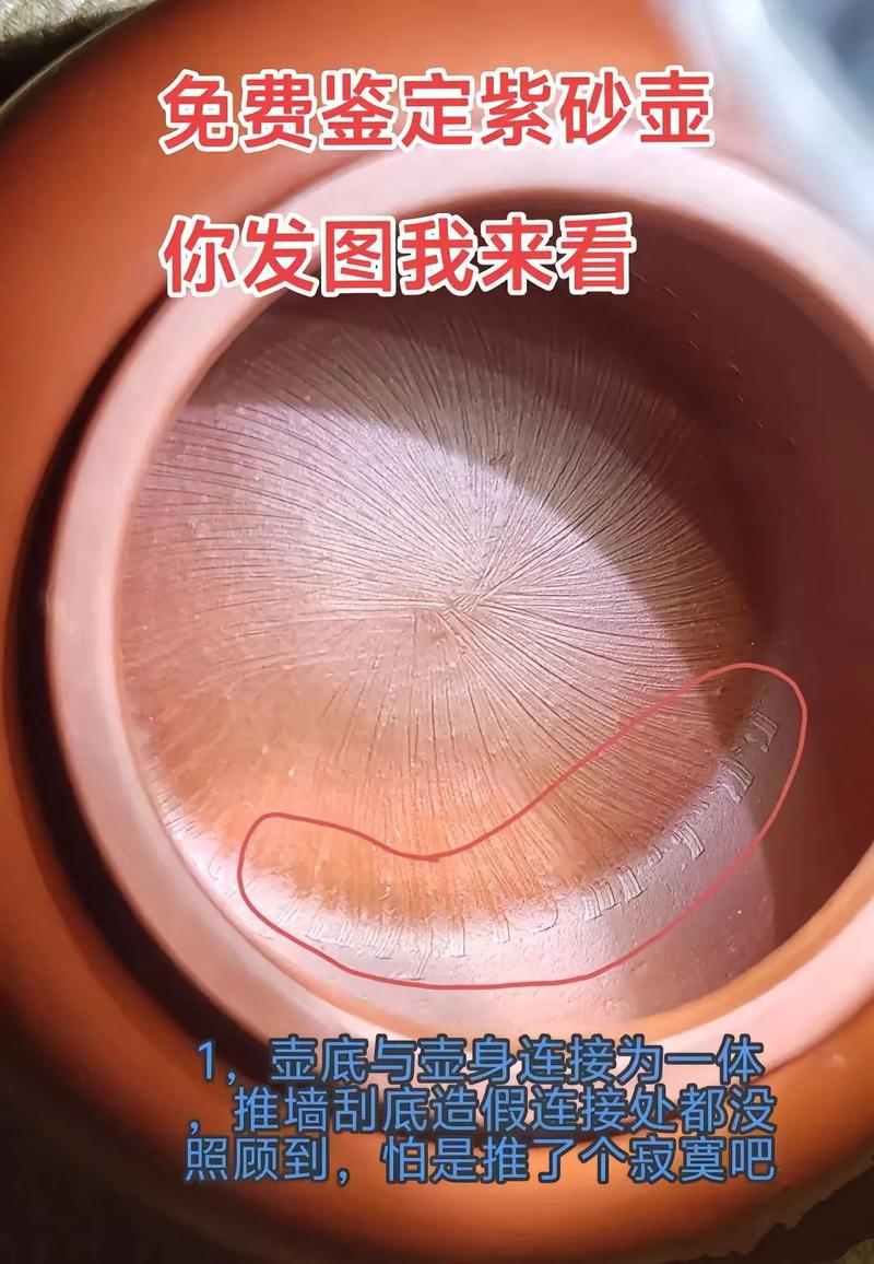 20年前有假紫砂壶吗