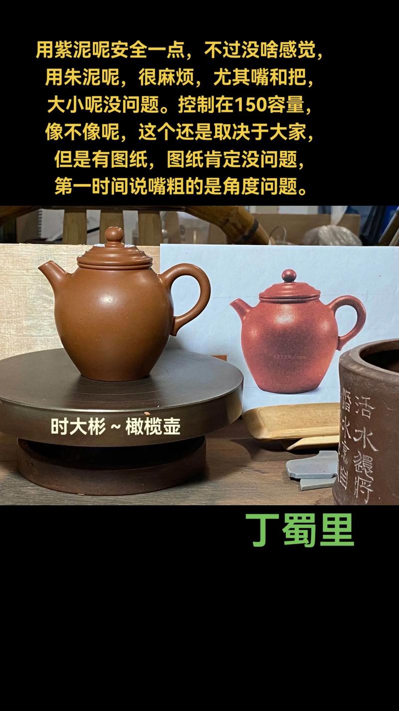 紫砂壶可以抹橄榄油吗