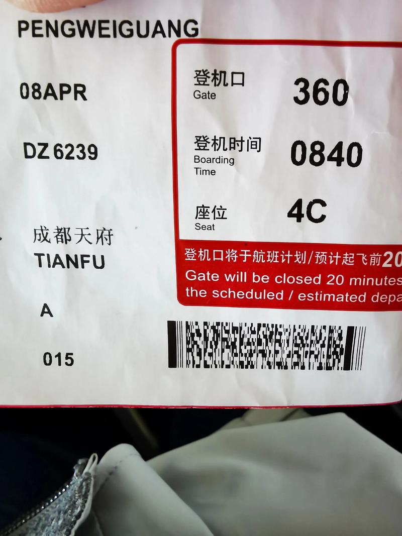 昆明到成都飞机票多少钱