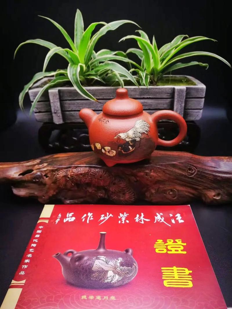 紫韵东方紫砂壶汪成琼