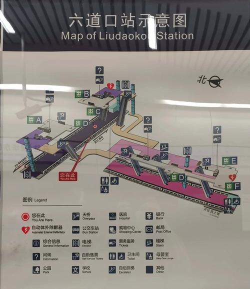 北京15号地铁时间表