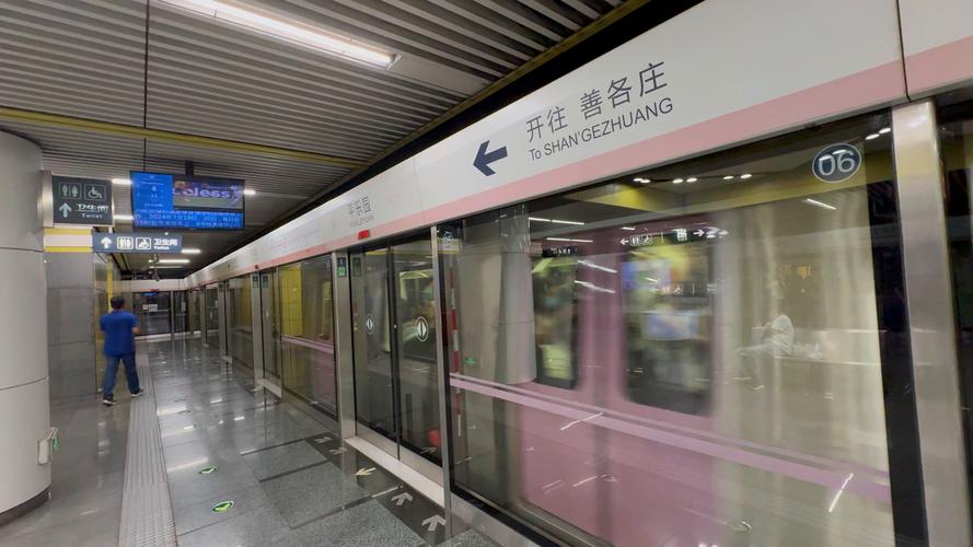 北京地铁14号线东段