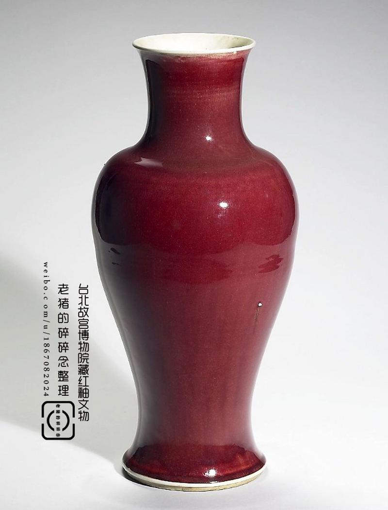 台北故宫红釉瓷器图片