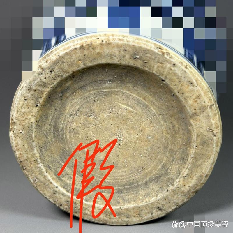 元代青花瓷器底部图片