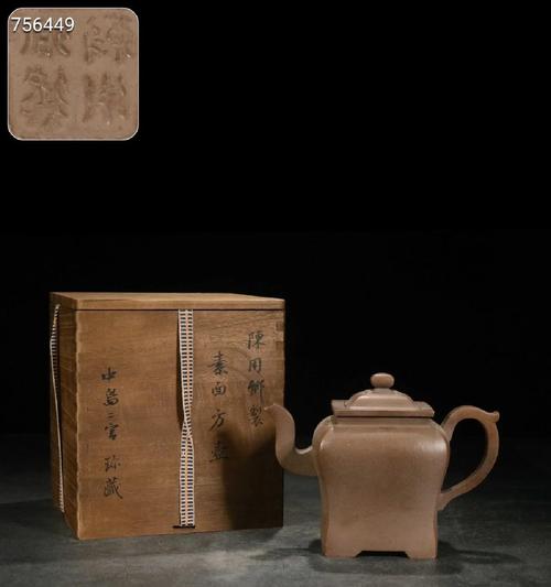 陈用卿紫砂壶底款特点