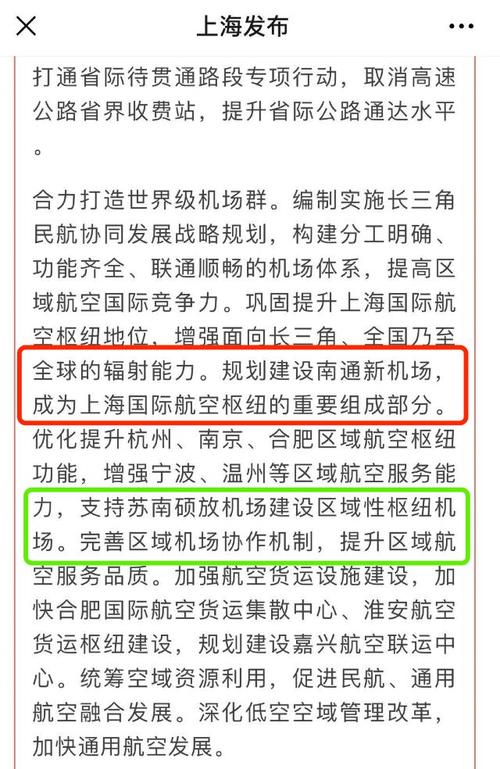 上海到无锡过路费多少