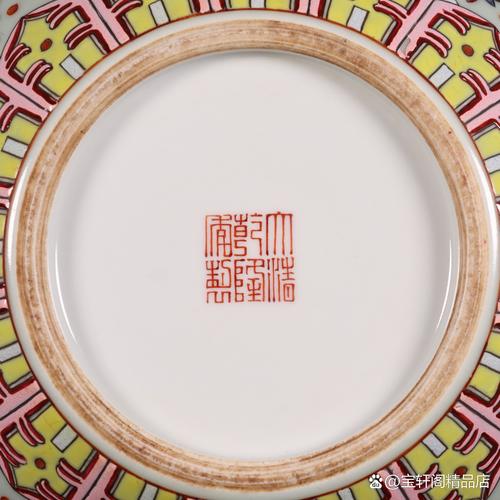 大清乾隆年制瓷器图片