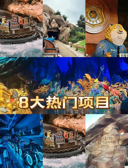 上海虹桥机场到迪士尼