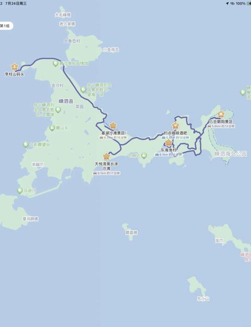 上海到嵊泗自驾游攻略