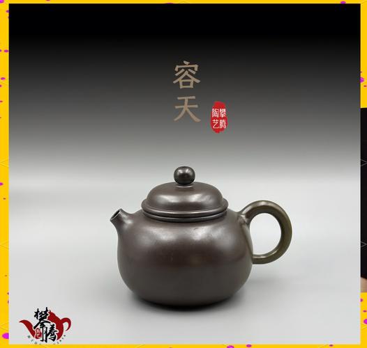 紫砂壶大师顺铨的间历