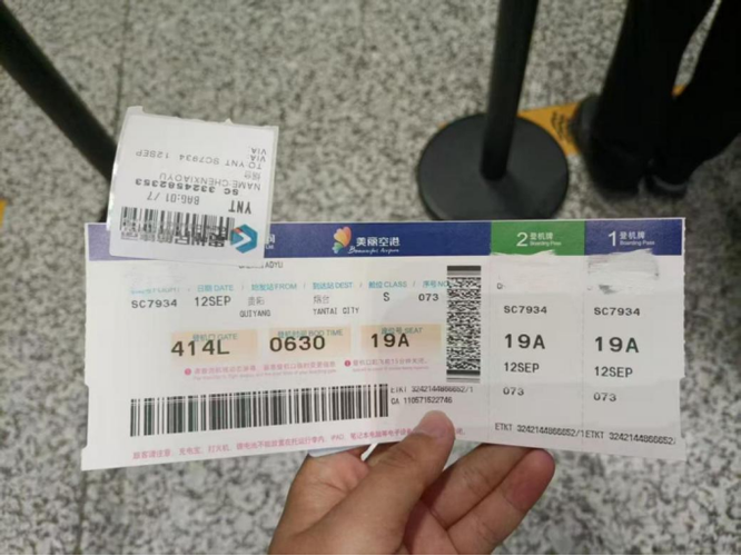 上海到瑞士机票多少钱