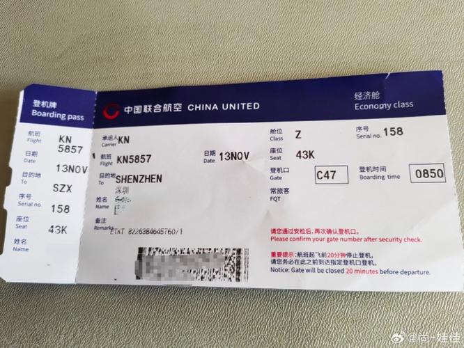 上海到瑞士机票多少钱