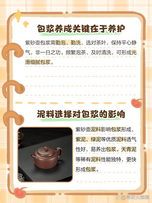 紫砂壶需要烧多长时间