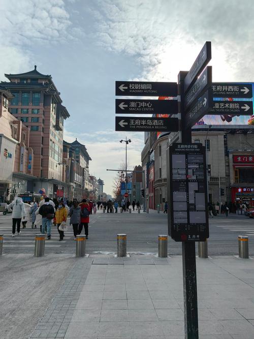 北京王府井属于哪个区