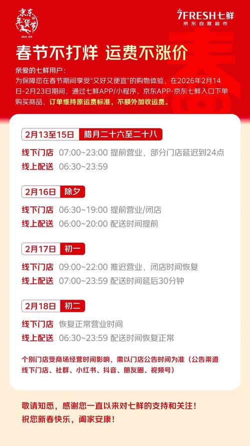 顺丰从上海到青岛多久