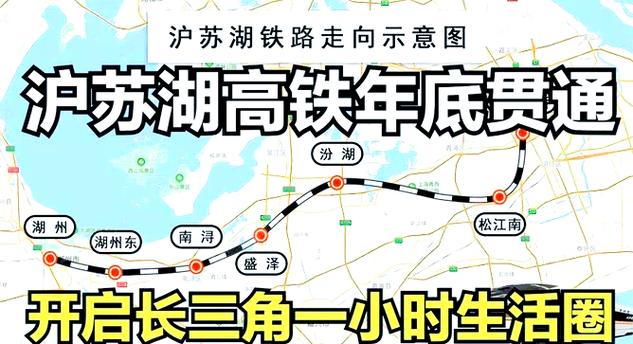 湖州到上海大巴时刻表