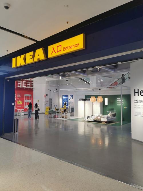 成都宜家家居官方旗舰店