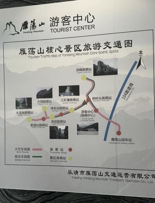 上海到雁荡山开车多久