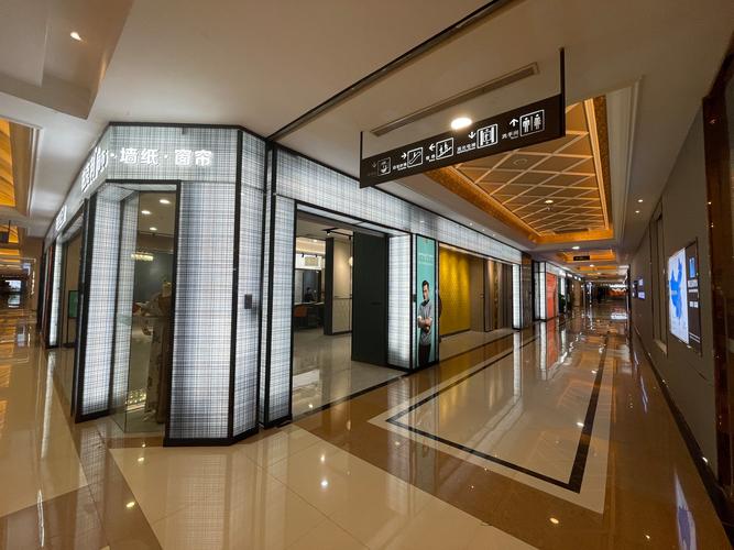 上海最大的红星美凯龙