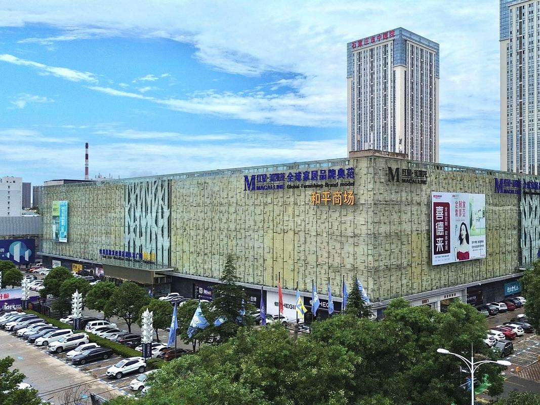 上海最大的红星美凯龙