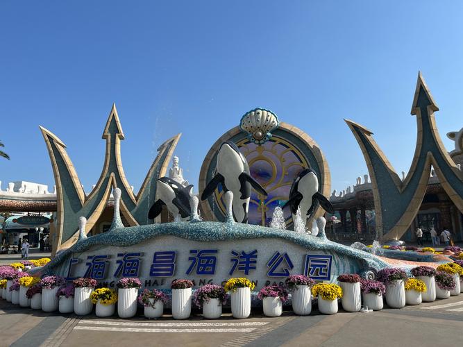 上海海昌海洋公园天气