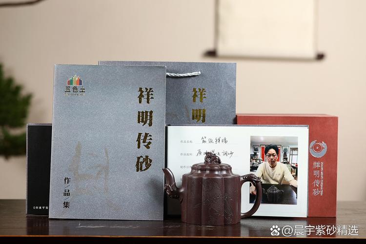 尹祥明紫砂壶拍卖价格