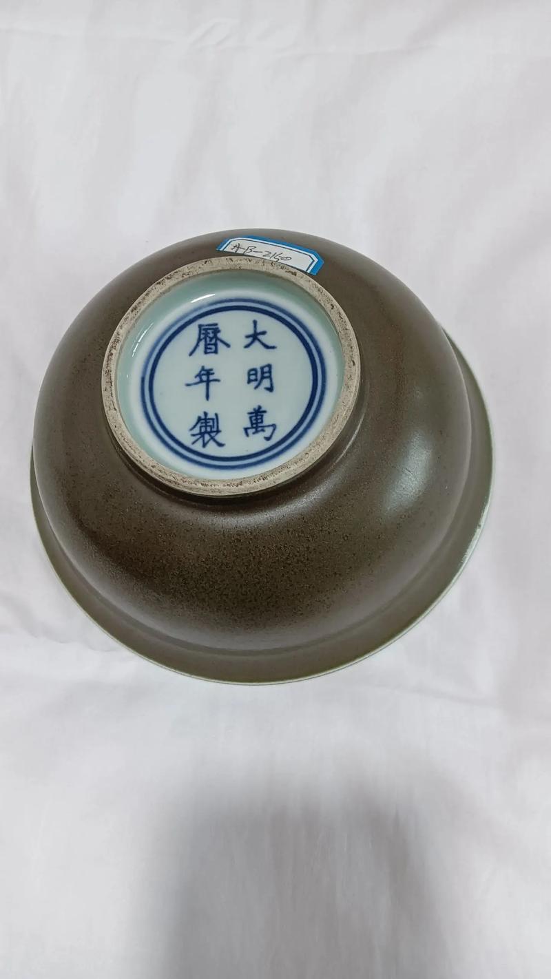 明代民窑瓷器价格图片