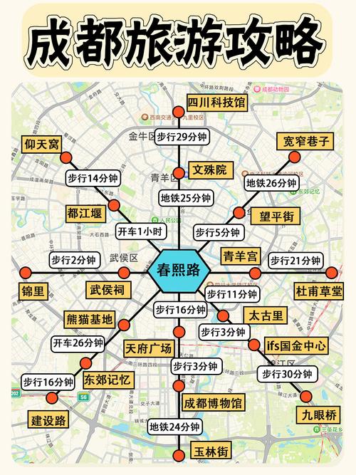 成都70路公交车路线图