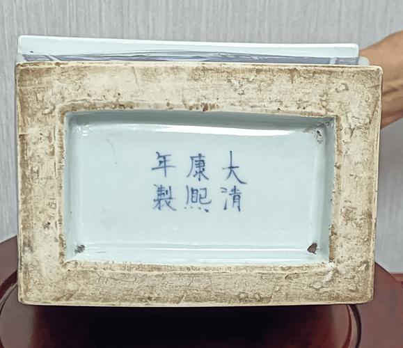 清康熙年瓷器拍卖鉴定