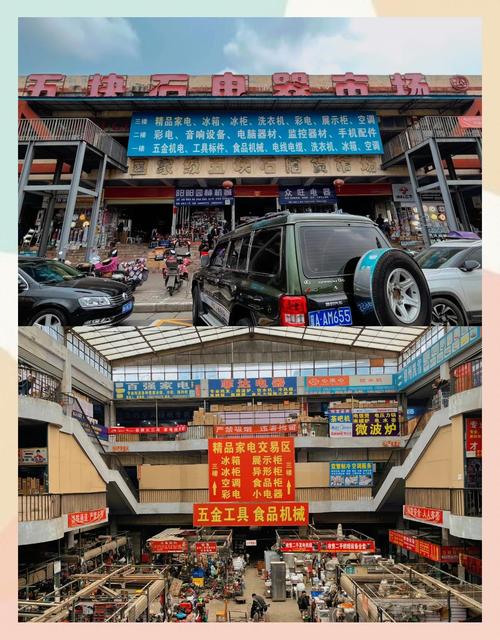 成都五块石茶叶批发市场