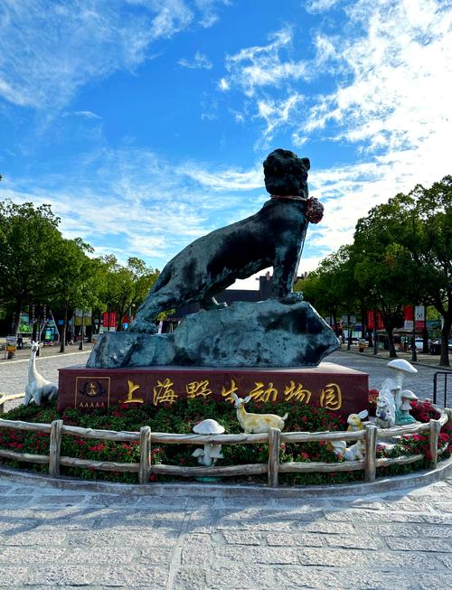 上海动物园停车方便吗