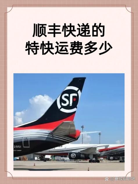 顺丰上海到南宁要多久