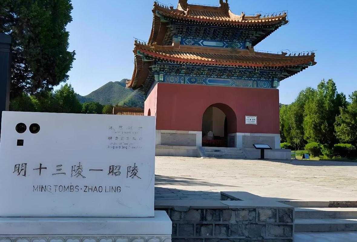 北京昌平旅游景点大全