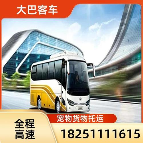 吴江到上海汽车时刻表