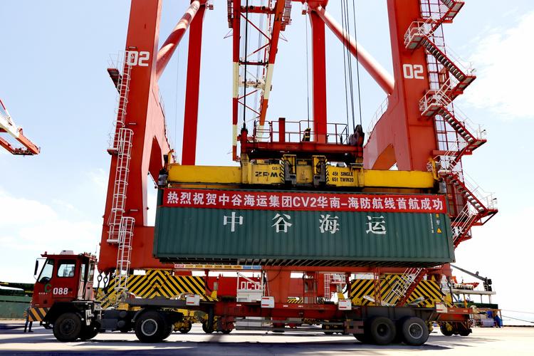 上海中谷海运有限公司