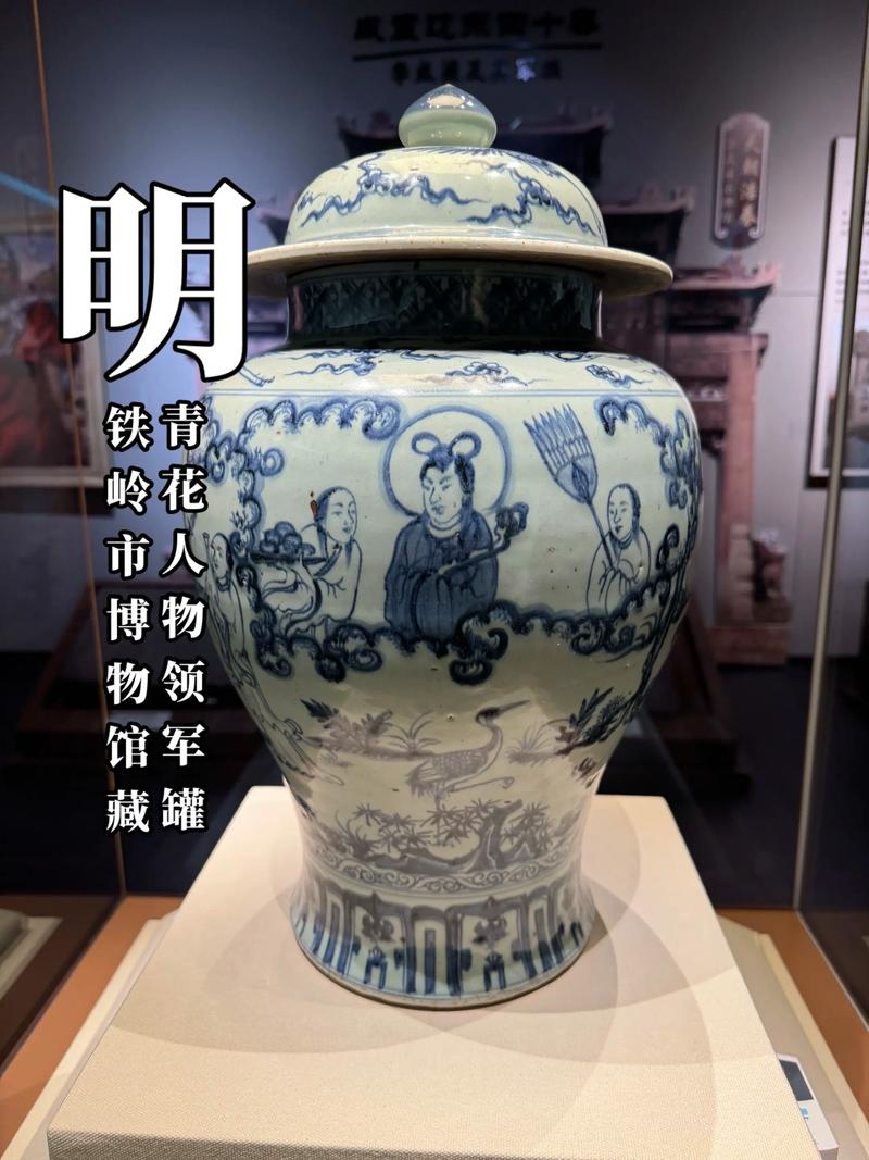 馆藏明代青花瓷器图片