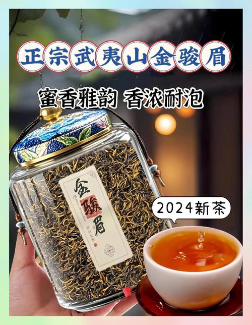 金骏眉能用紫砂壶泡吗