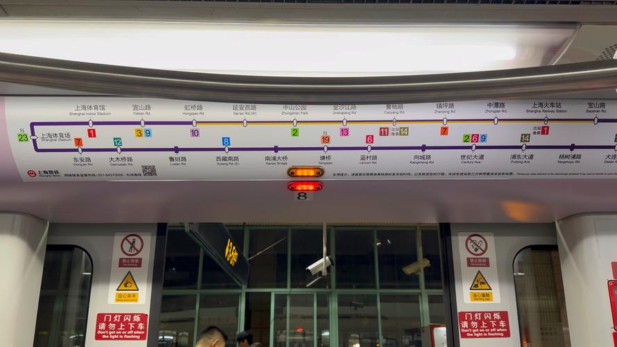 上海晚上地铁几点停运