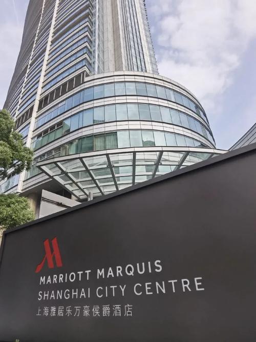 上海绿地万豪酒店地址